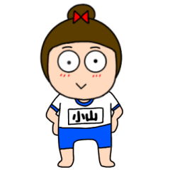 【小山専用】体操服女子