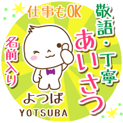 YOTSUBA:Polite greeting. [MARUO]