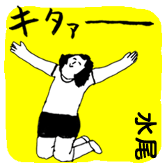 MIZUO majiyabai no.8519
