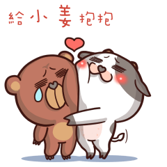 momo cow Talk to you: Ginger - LINE スタンプ | LINE STORE