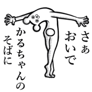 Bear's Sticker for Karuchan