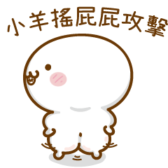 Name Xiao Shantou VOR.5 lamb