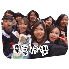 辣辣蝦蟹 8+9=17
