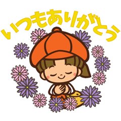 みんなのおもいで みんなのおもいで