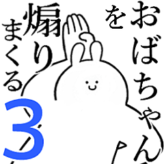 Rabbits feeding3[Oba-cyan]