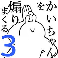 Rabbits feeding3[Kai-cyan]