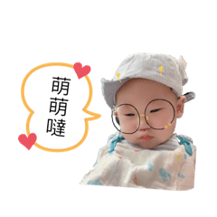 易棵樹貼圖
