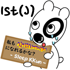Sleep KKun - Face emoji 1st(Japanese)