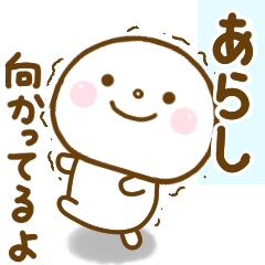 arashi smile sticker