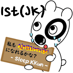 Sleep KKun - Face emoji 1st (JPN<->KOR)