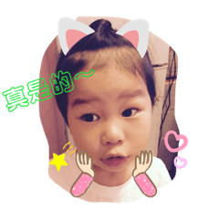 蔡寶一家親