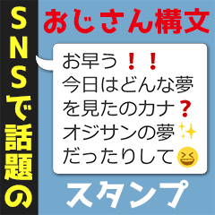 あなたは大丈夫 キャバ嬢から嫌われるおじさん構文とは 飲むが如く あなたは大丈夫 キャバ嬢から嫌われるおじさん構文とは 飲むが如く