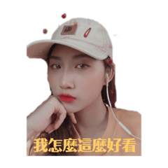 有厭世的我還有可愛的我跟傑瑞