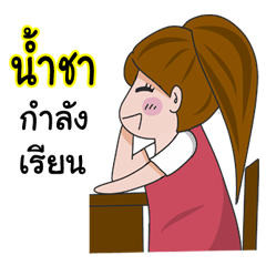 Busy Namcha – Stickers LINE | LINE STORE