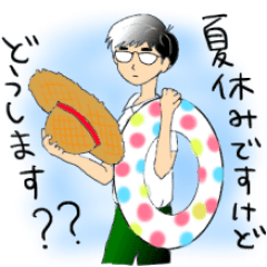 クールでおとなしい今時男子中高生の日常 5 Line スタンプ Line Store