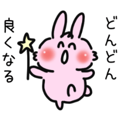 Positive rabbit Sticker