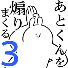Rabbits feeding3[Ato-kun]
