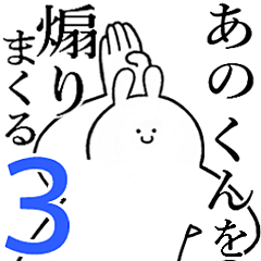 Rabbits feeding3[Ano-kun]
