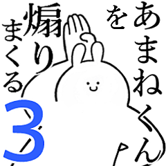 Rabbits feeding3[Amane-kun]
