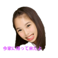 Michi_20190624125055