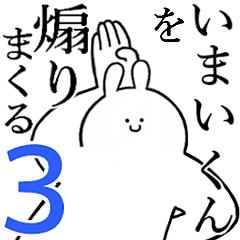 Rabbits feeding3[Imai-kun]