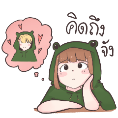 Little girl and her hood