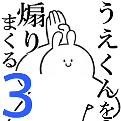 Rabbits feeding3[Ue-kun]