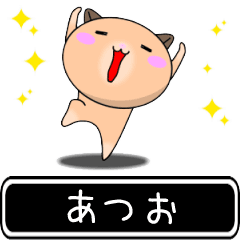 Atsuo only cute high speed Sticker