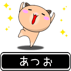 Atsuo only cute high speed Sticker