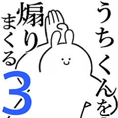 Rabbits feeding3[Uchi-kun]