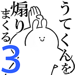 Rabbits feeding3[Ute-kun]