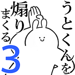 Rabbits feeding3[Uto-kun]