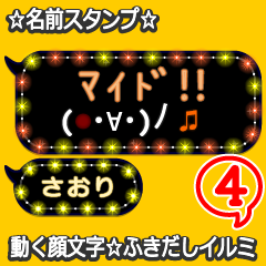 Anime.Face.smile.name4.`Saori'
