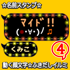 Anime.Face.smile.name4.`Kumiko'