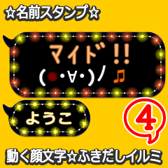 Anime.Face.smile.name4.`Youko'