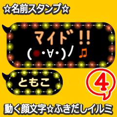 Anime.Face.smile.name4.`Tomoko'