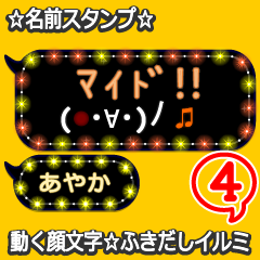 Anime.Face.smile.name4.`Ayaka'