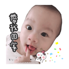 安郡睿三寶日常