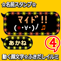 Anime.Face.smile.name4.`Akane'