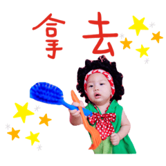 安古日常篇