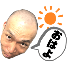 imaichi style