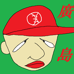 Hiroshima Baseball Freak