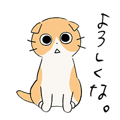 Nagameruneko Line Stickers Line Store