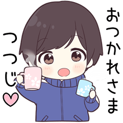 【つつじ】に送る専用ジャージくん