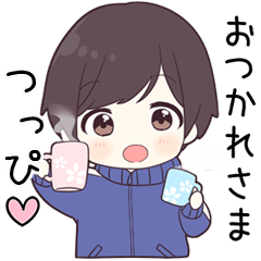 【つっぴ】に送る専用ジャージくん