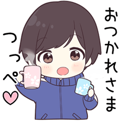 【つっぺ】に送る専用ジャージくん