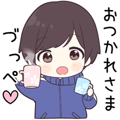 【づっぺ】に送る専用ジャージくん