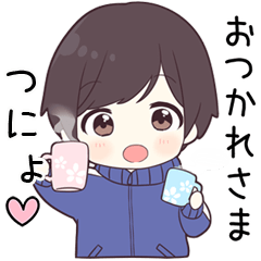 【つにょ】に送る専用ジャージくん