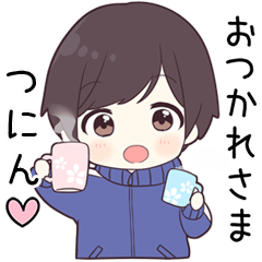 【つにん】に送る専用ジャージくん