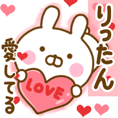 Rabbit Usahina love ritan
